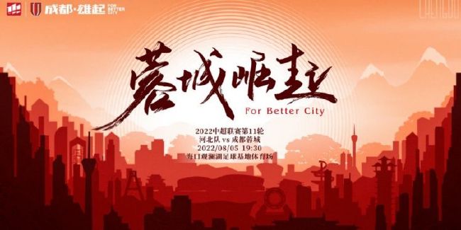 放映后，《龙珠超：布罗利》导演长峰达也和制片林田师博亲自来到现场与粉丝互动